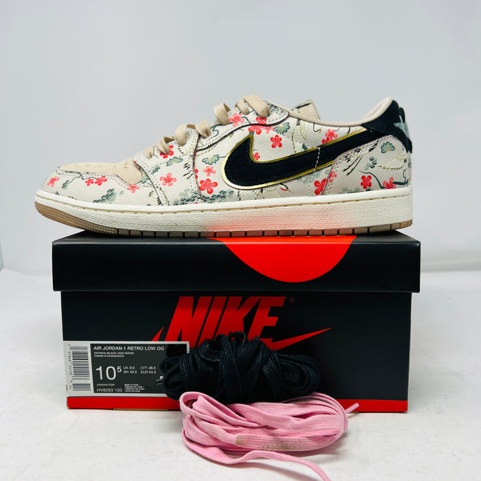 Jordan 1 Retro Low OG Rui Hachimura Oatmeal