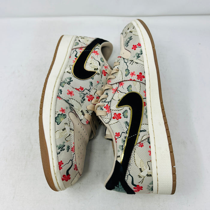 Jordan 1 Retro Low OG Rui Hachimura Oatmeal
