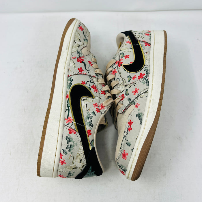 Jordan 1 Retro Low OG Rui Hachimura Oatmeal