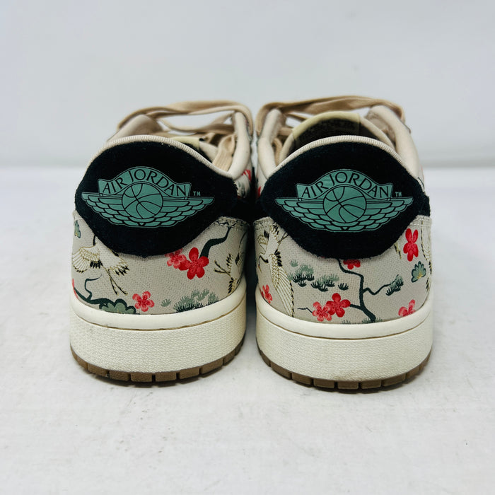Jordan 1 Retro Low OG Rui Hachimura Oatmeal