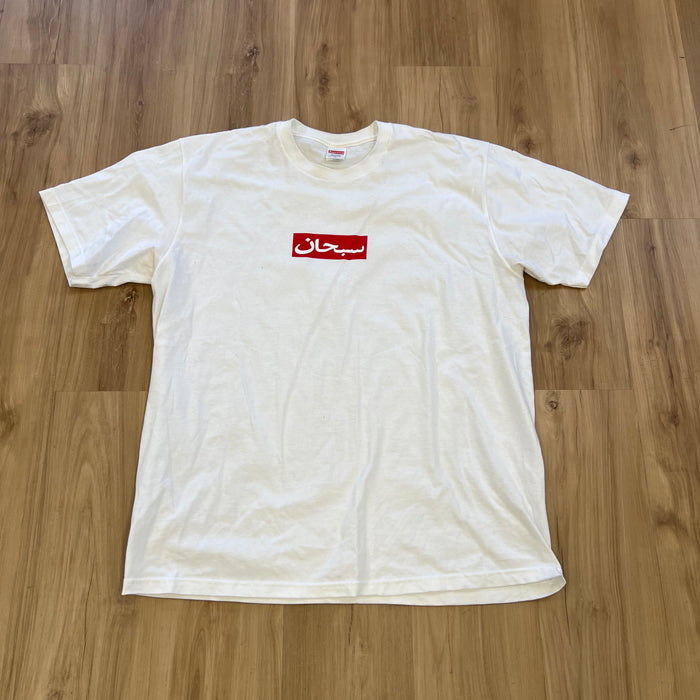 Supreme Arabic Box Logo Tee White