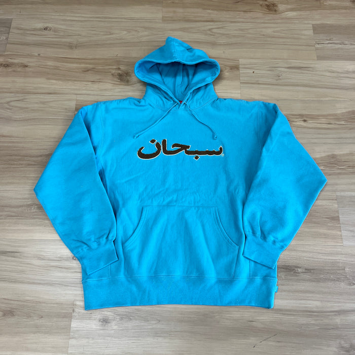 Supreme Arabic Logo Hooded Sweatshirt (FW21) Light Aqua