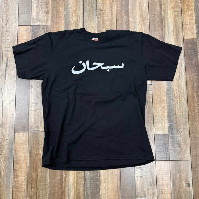 Supreme Arabic Logo Tee Black
