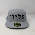 Supreme Hebrew New Era 59Fifty Fitted Cap Grey