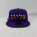 Supreme Hebrew New Era 59Fifty Fitted Cap Purple