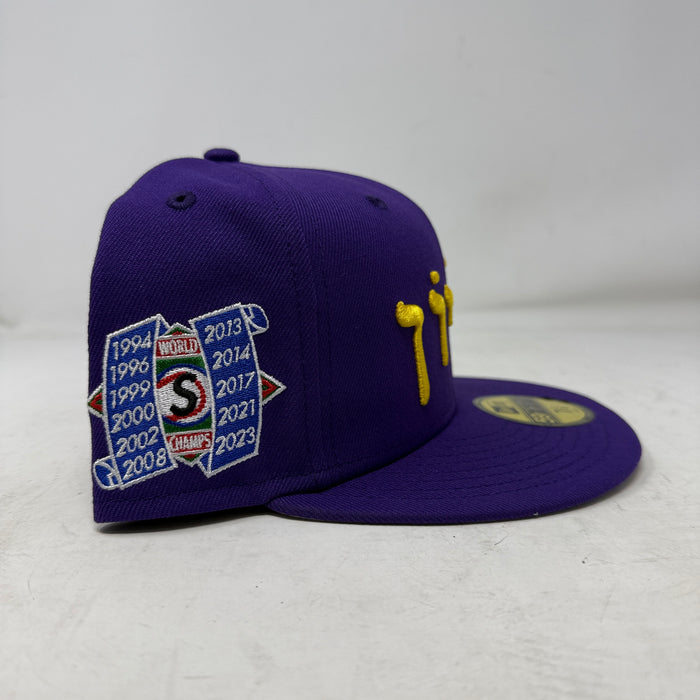 Supreme Hebrew New Era 59Fifty Fitted Cap Purple