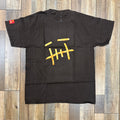 Travis Scott x McDonald's Fry II T-shirt Brown
