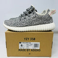 adidas Yeezy Boost 350 Turtledove (2022)