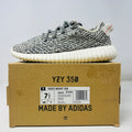 adidas Yeezy Boost 350 Turtledove (2022)